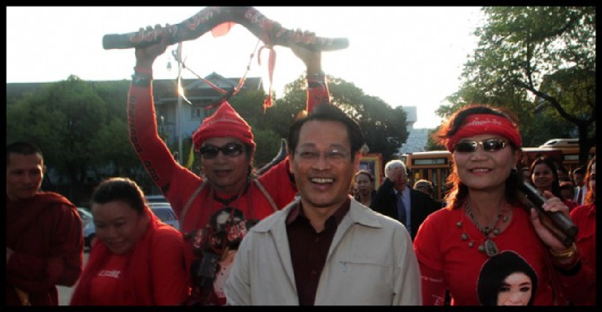 แป๊ะเจี๊ยะแปลงร่าง แป๊ะเจี๊ยะแปลงร่าง