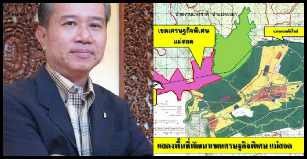 วัดใจรัฐบาล'ยิ่งลักษณ์'แจ้งเกิดเขตเศรษฐกิจพิเศษแม่สอด วัดใจรัฐบาล'ยิ่งลักษณ์'แจ้งเกิดเขตเศรษฐกิจพิเศษแม่สอด