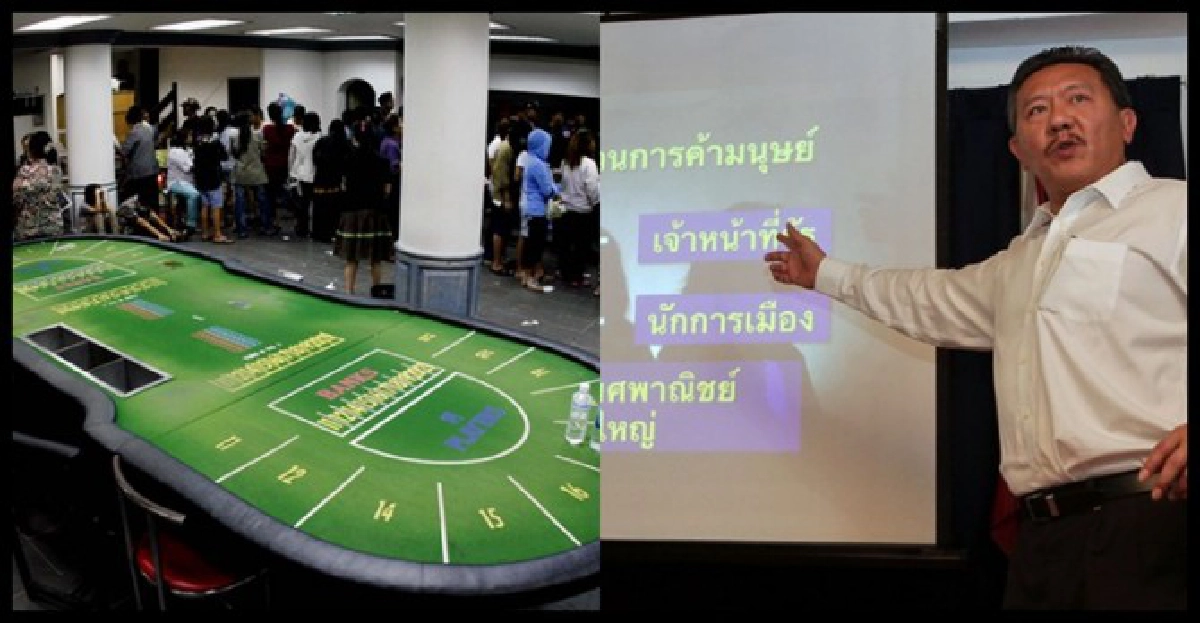 บ่อนและซ่องในโลกของตำรวจ บ่อนและซ่องในโลกของตำรวจ