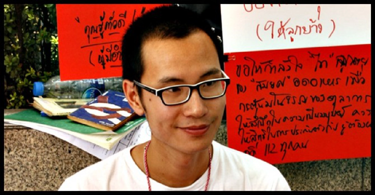 'ลูกชายสมยศ'เล็งอุทธรณ์ประกันพ่อ 'ลูกชายสมยศ'เล็งอุทธรณ์ประกันพ่อ