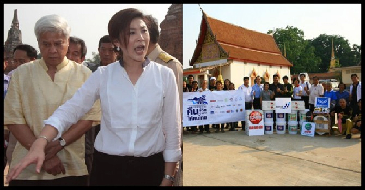 เล็งใช้'บางบาล'เป็นโมเดลทำแก้มลิง เล็งใช้'บางบาล'เป็นโมเดลทำแก้มลิง