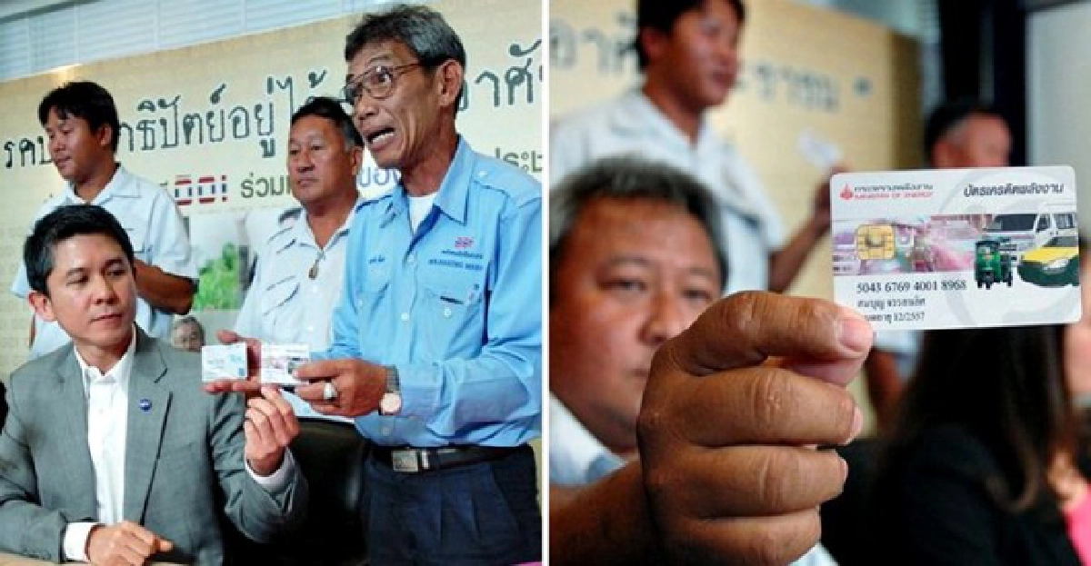 'ม็อบแท็กซี่'จี้แก้ปัญหา'บัตรเครดิตพลังงาน'