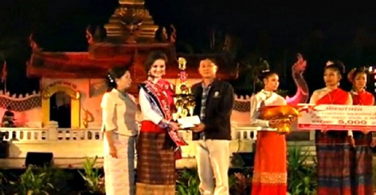 ประกวดนางสาวน่านปี55