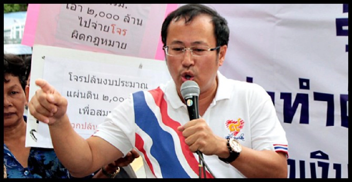 'หมอตุลย์'ปลุกม็อบต้านแก้รธน.23ก.พ.นี้ 'หมอตุลย์'ปลุกม็อบต้านแก้รธน.23ก.พ.นี้