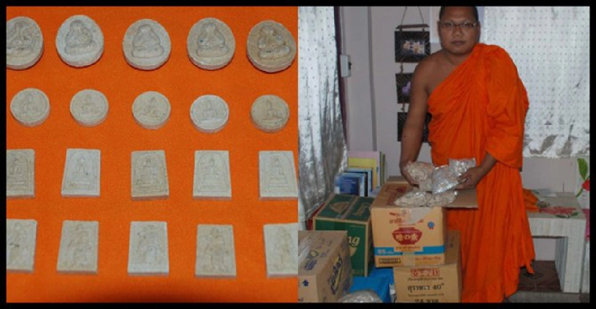 โจรโมยพระเครื่องหลวงปู่โต๊ะ400องค์ โจรโมยพระเครื่องหลวงปู่โต๊ะ400องค์