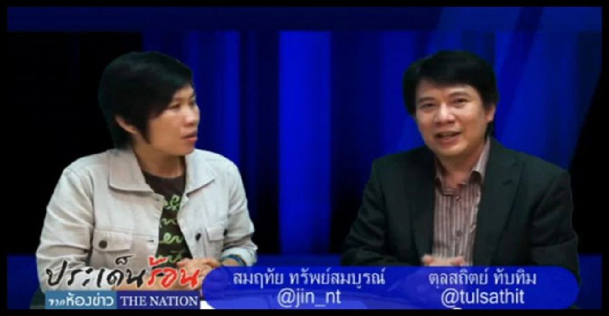 22ก.พ.ศาลรธน.ชี้2พรก.วันเครียดรบ.? 22ก.พ.ศาลรธน.ชี้2พรก.วันเครียดรบ.?