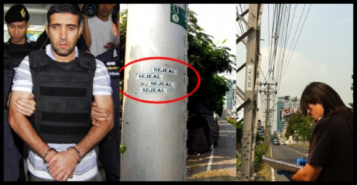 ตร.มั่นใจอักษร'SEJEAL'พันแก๊งบึ้มกรุง