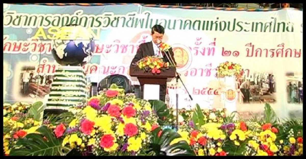 อาชีวะเร่งพัฒนา'สิ่งประดิษฐ์คนรุ่นใหม่'