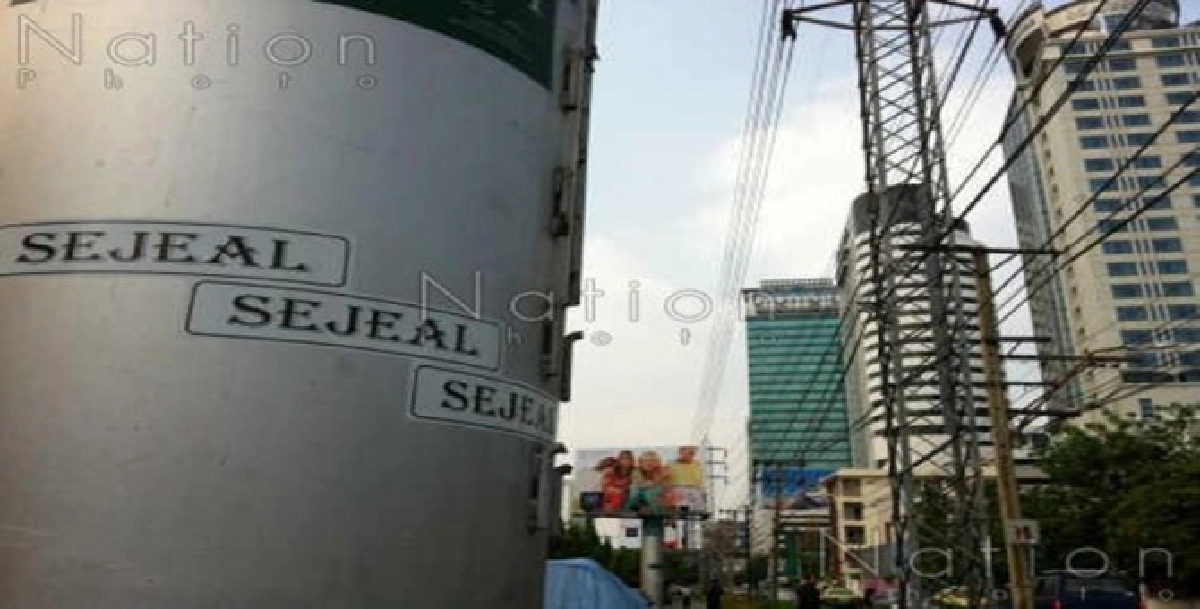 "SEJEAL"ไม่ใช่กำหนดจุดก่อการร้าย