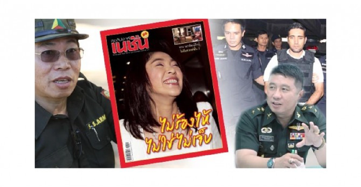ไม่ร้องไห้ ไม่ใช่ไม่เจ็บ ไม่ร้องไห้ ไม่ใช่ไม่เจ็บ