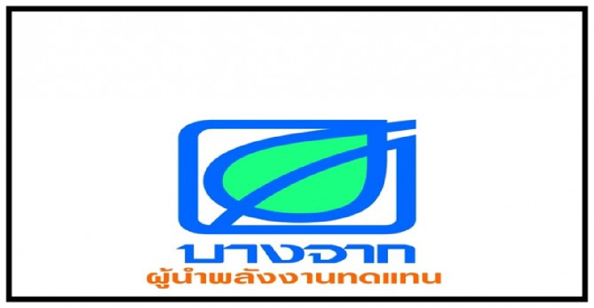 'บางจาก'ทุ่มหมื่นล้านปรับปรุงปั๊ม 'บางจาก'ทุ่มหมื่นล้านปรับปรุงปั๊ม