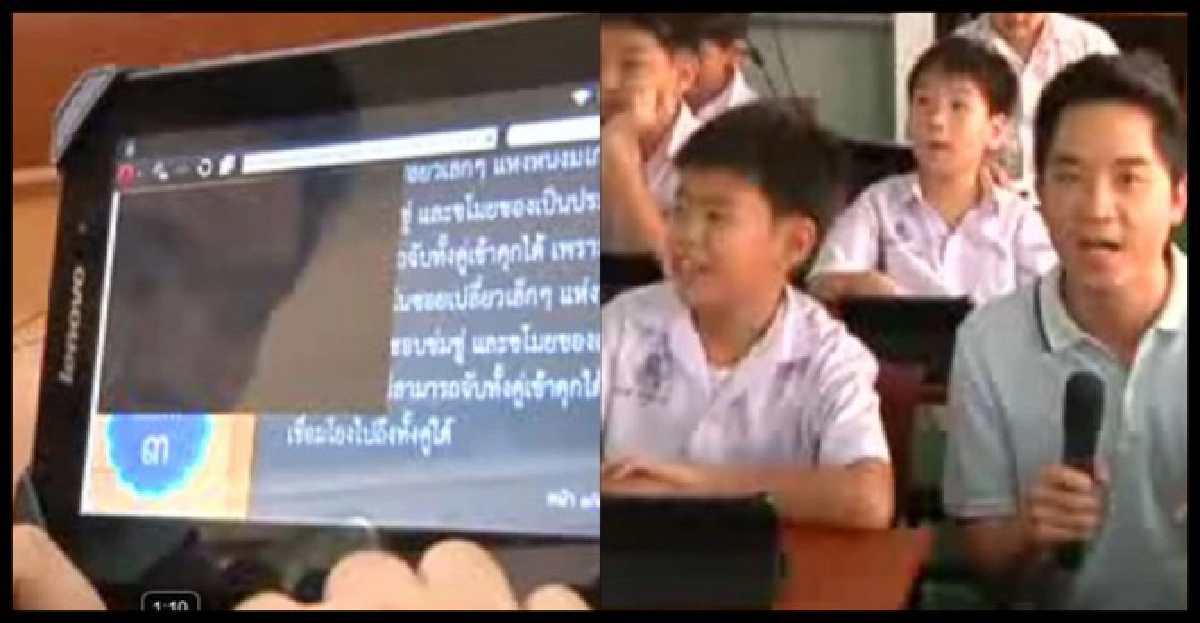 นำร่องใช้แท็บเล็ตในร.ร.ราชวินิต นำร่องใช้แท็บเล็ตในร.ร.ราชวินิต