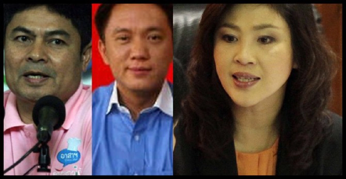 'ปู'แจงเหตุฟ้อง'ปชป.จ้อว.5โฟร์ซีซั่นส์' 'ปู'แจงเหตุฟ้อง'ปชป.จ้อว.5โฟร์ซีซั่นส์'