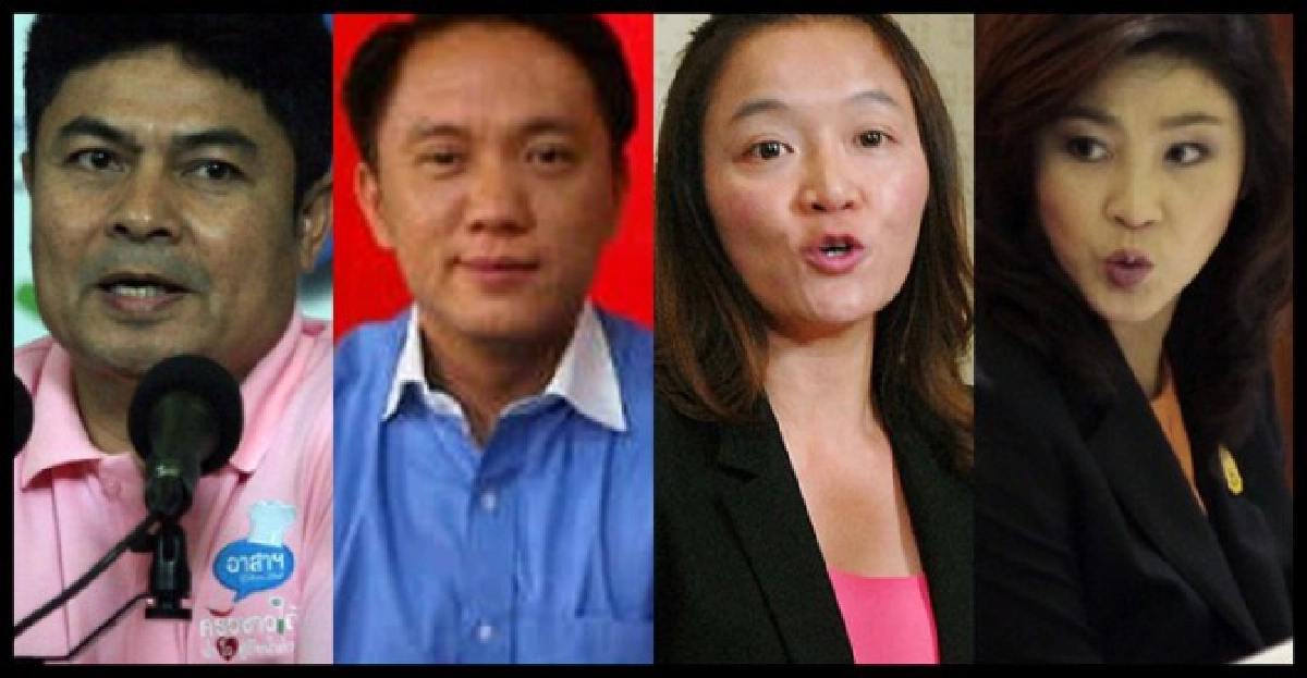 ว.5โฟร์ซีซั่นพ่นพิษ'ปู'ฟ้องหมิ่นปชป. ว.5โฟร์ซีซั่นพ่นพิษ'ปู'ฟ้องหมิ่นปชป.