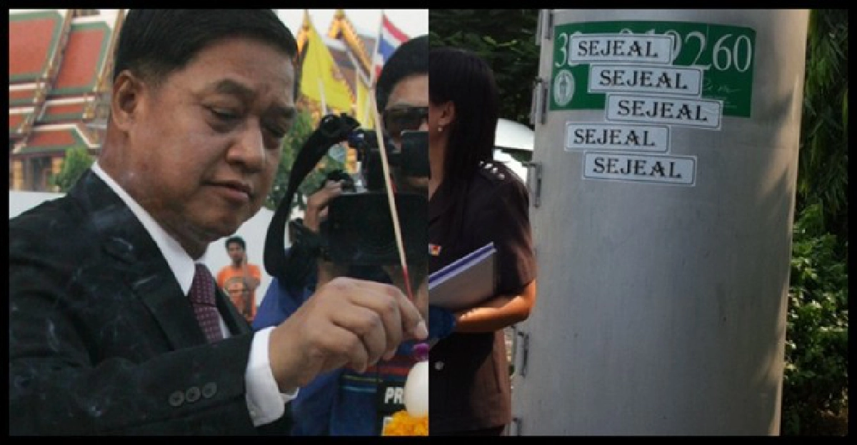 สุกำพลรับพลาดเปรียบแก๊งบึ้มแค่'จิ๊กโก๋' สุกำพลรับพลาดเปรียบแก๊งบึ้มแค่'จิ๊กโก๋'