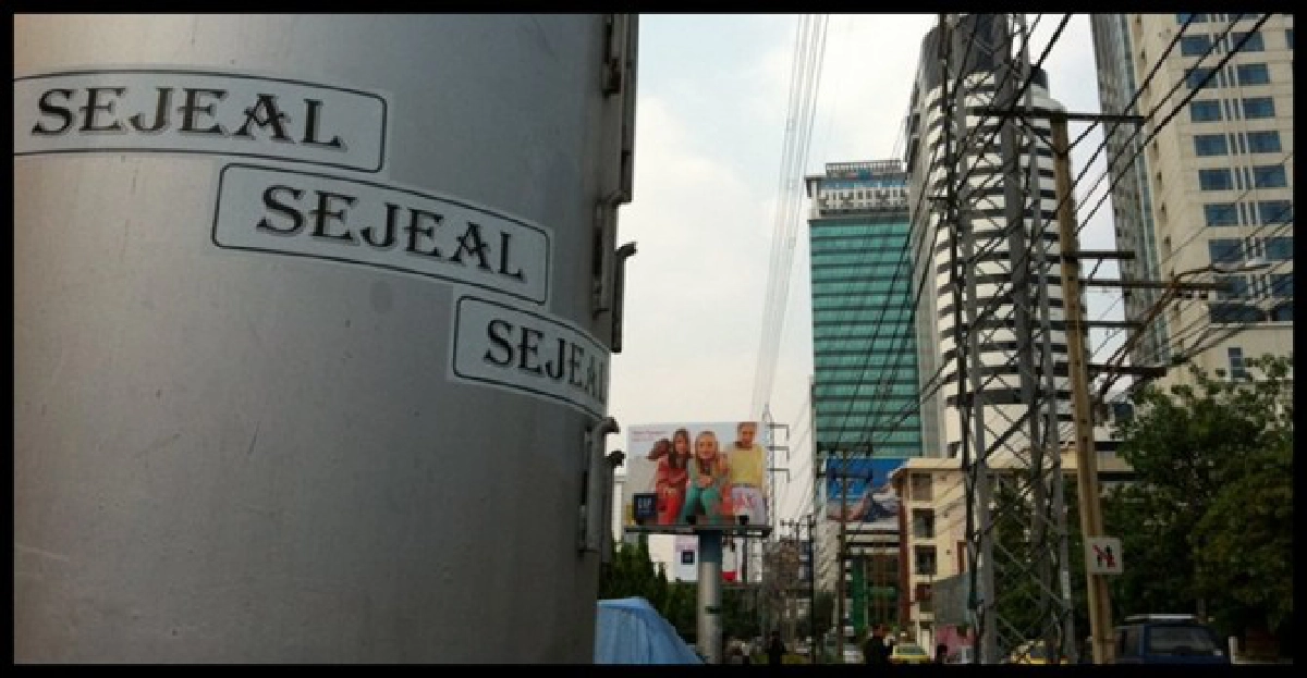 อย่าหลงทางก่อการร้าย อย่าหลงทางก่อการร้าย