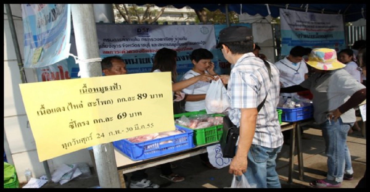 พาณิชย์ขายหมูธงฟ้าโลละ89บ. พาณิชย์ขายหมูธงฟ้าโลละ89บ.