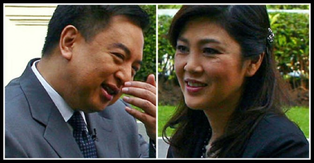 'ปู'ตั้ง'สุรนันทน์'โฆษกส่วนตัว