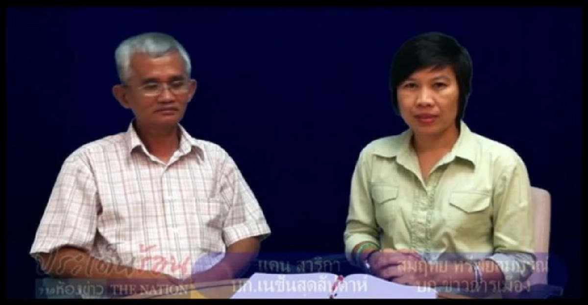 ทำไม'ปู'ต้องมีโฆษกส่วนตัว!?