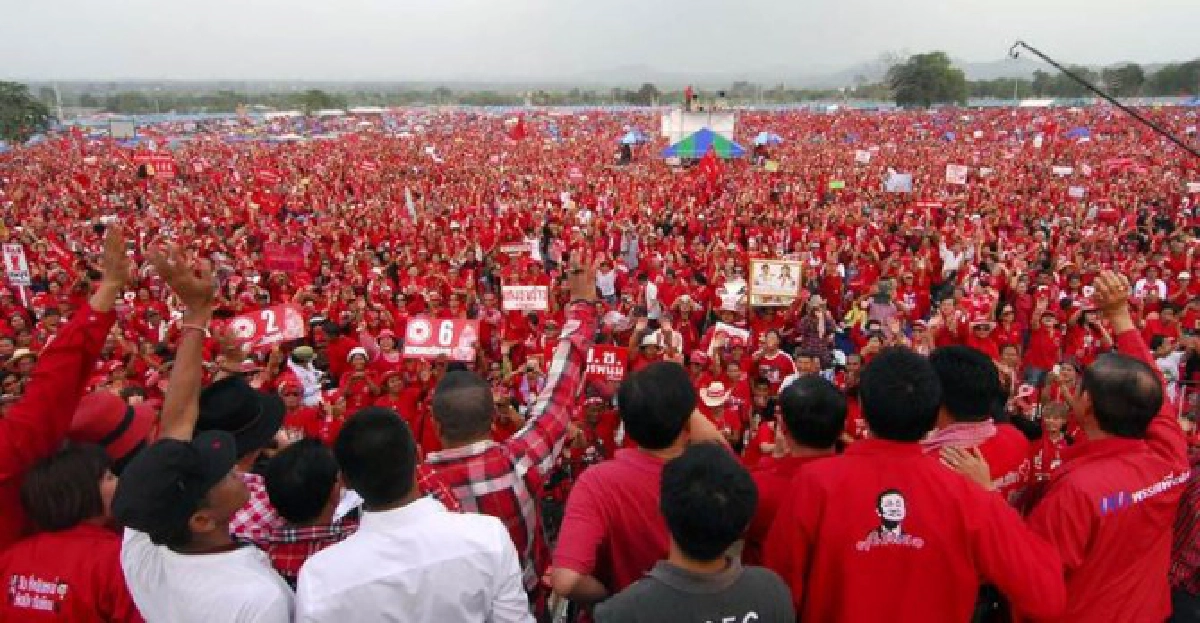 'แม้ว'โฟนอินจี้เยียวยาม็อบแดง