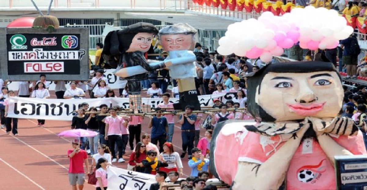 เอาอยู่!ล้อการเมืองบอล'จุฬาฯ-มธ.' เอาอยู่!ล้อการเมืองบอล'จุฬาฯ-มธ.'
