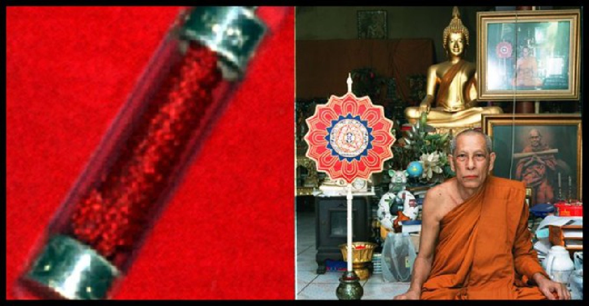 ตะกรุดดอกไม้ทองหลวงพ่อพูวัดบ้านแพน ตะกรุดดอกไม้ทองหลวงพ่อพูวัดบ้านแพน