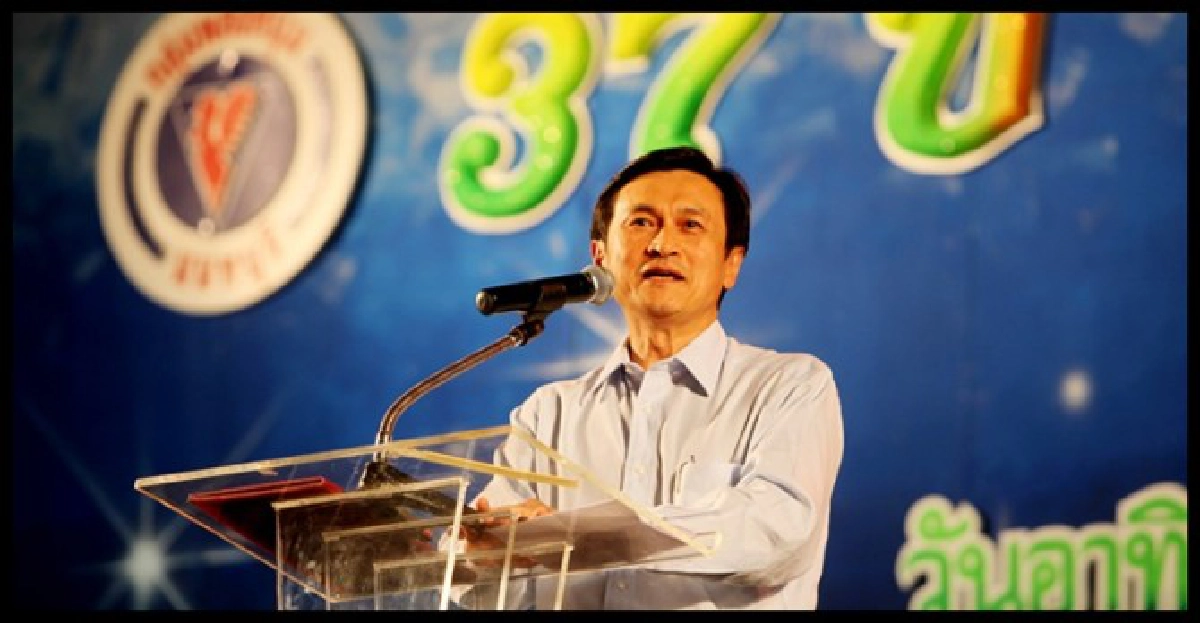 'จาตุรนต์'ชี้แก้รธน.เหมือนฉีกฉบับจริง 'จาตุรนต์'ชี้แก้รธน.เหมือนฉีกฉบับจริง