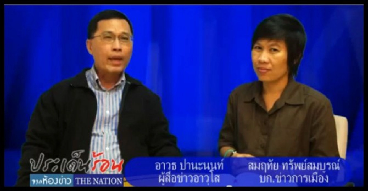แก้รธน.พูดให้ชัดช่วย-ไม่ช่วยทักษิณ แก้รธน.พูดให้ชัดช่วย-ไม่ช่วยทักษิณ