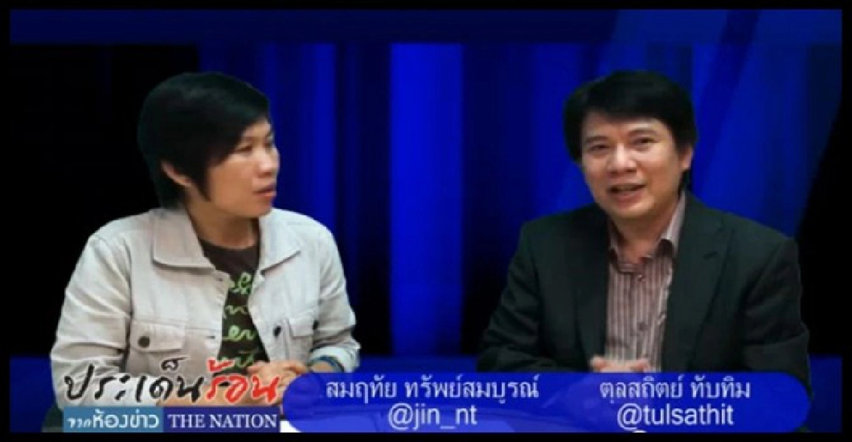 'ยุบศาลรธน.-ปค.'พิมพ์เขียวแก้รธน.? 'ยุบศาลรธน.-ปค.'พิมพ์เขียวแก้รธน.?