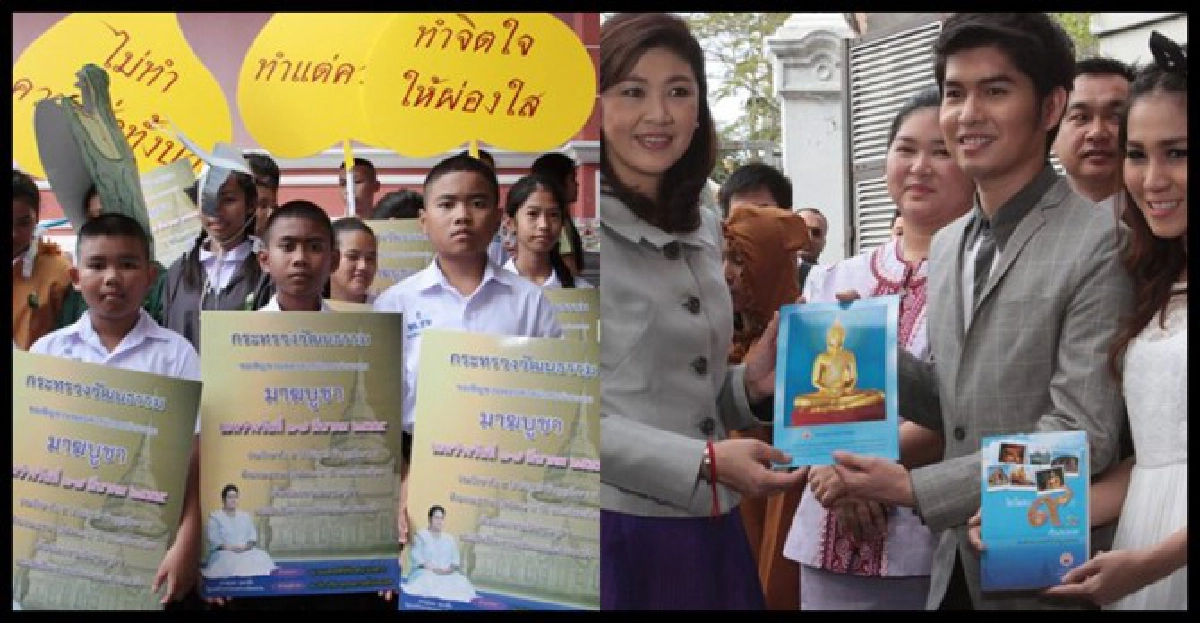 จัดมาฆบูชาพุทธชยันตี2.6พันปี3-7มี.ค. จัดมาฆบูชาพุทธชยันตี2.6พันปี3-7มี.ค.