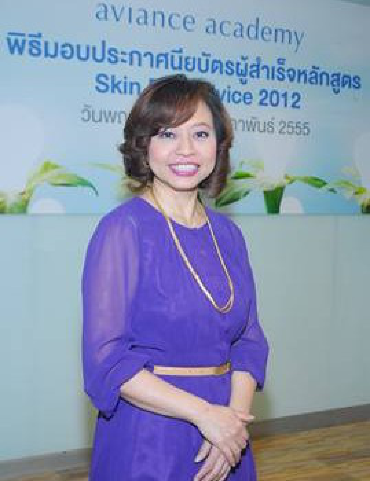 เปลี่ยนบุคลิกใหม่ให้เจิดจรัส
