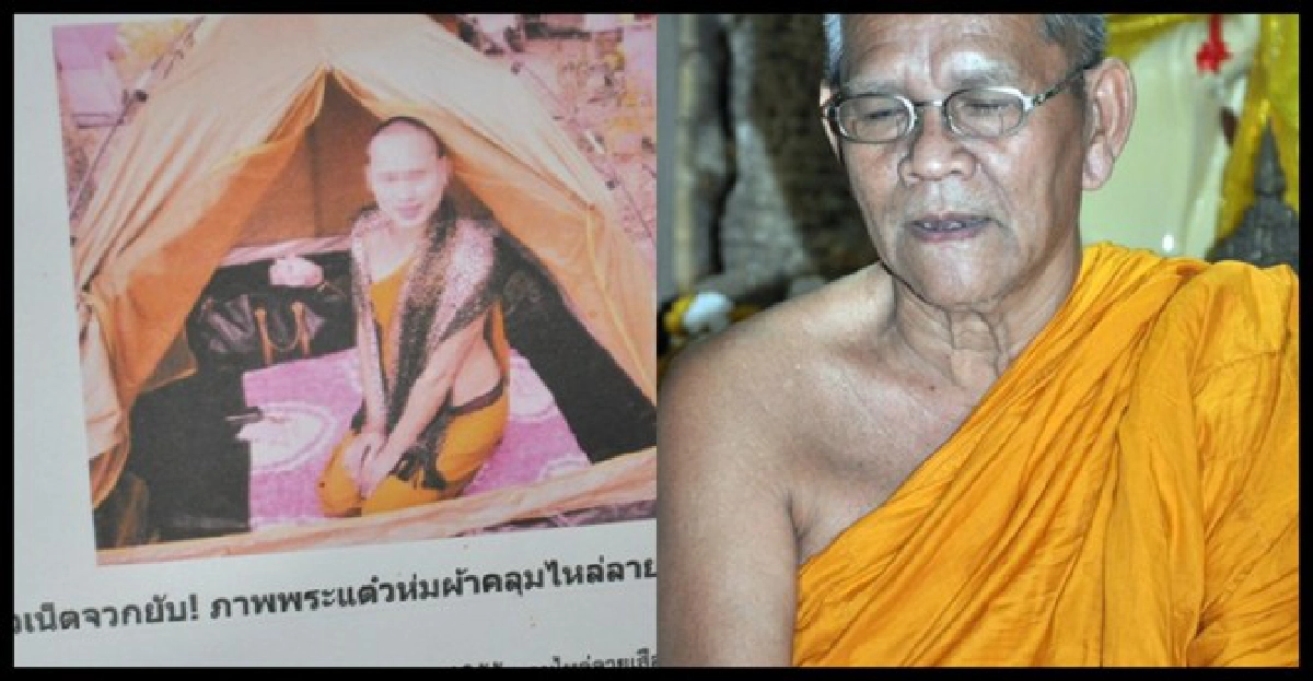 จี้พระอุปัชฌาย์รับผิดชอบพระตุ้งติ้ง จี้พระอุปัชฌาย์รับผิดชอบพระตุ้งติ้ง