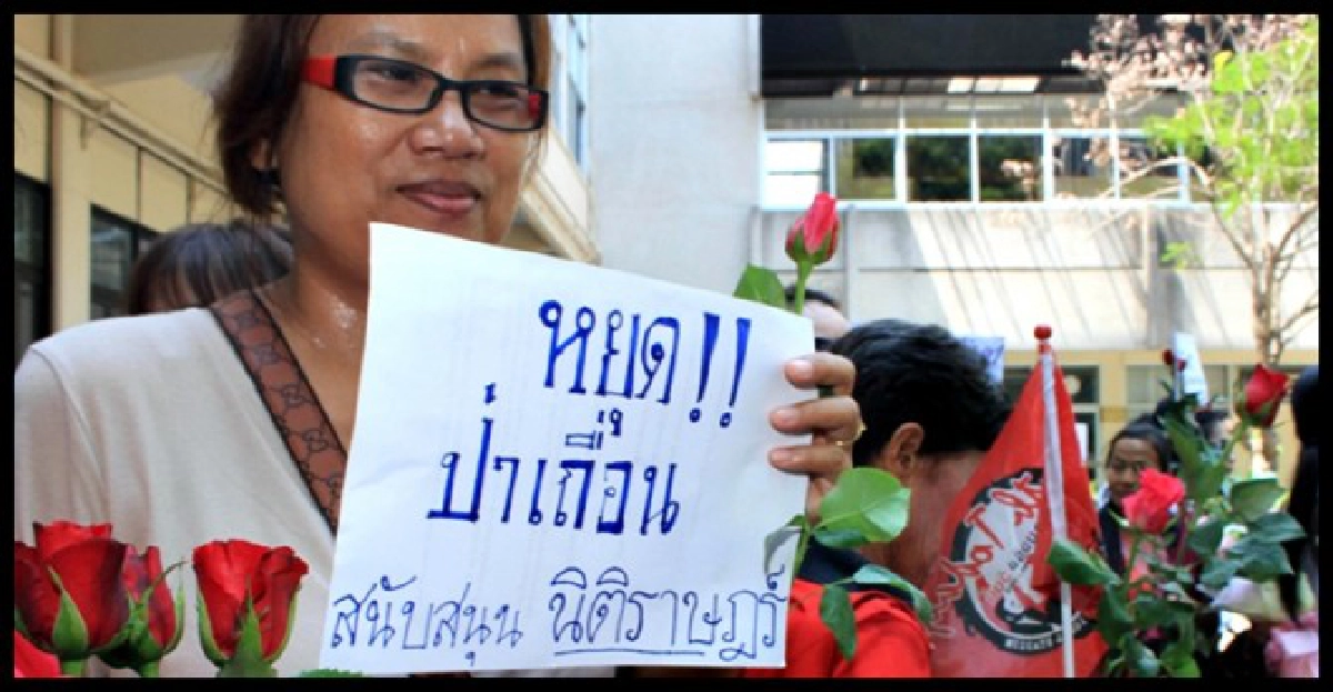 'นิติฯมธ.'ประณามเหตุ'วรเจตน์'ถูกชก