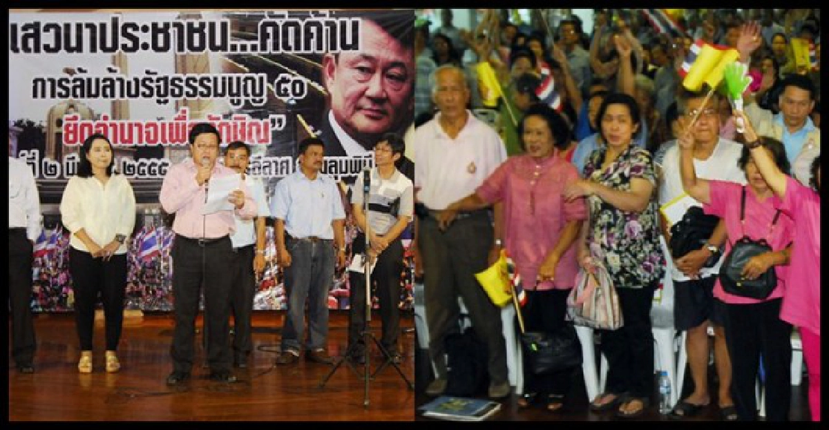 แก้วสรร​ชี้เป้าแก้รธน.ล้างคดีเก่าคตส. แก้วสรร​ชี้เป้าแก้รธน.ล้างคดีเก่าคตส.