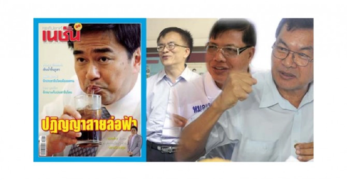 ปฏิญญาสายล่อฟ้า ปฏิญญาสายล่อฟ้า