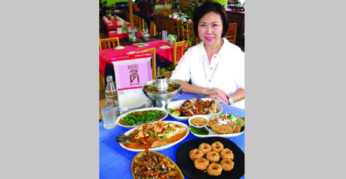 สเต๊กลาวอร่อยที่ไทยพาณิชย์ปาร์ค สเต๊กลาวอร่อยที่ไทยพาณิชย์ปาร์ค
