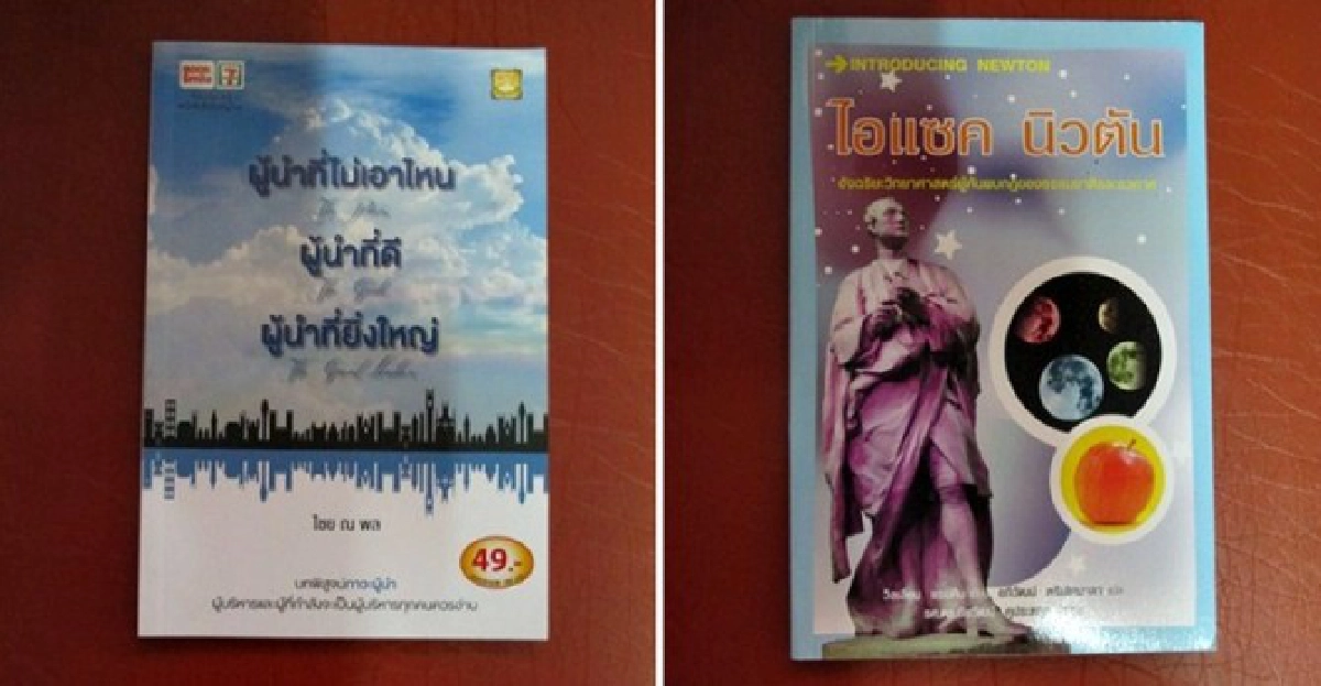 เปิดเล่ม-เล่าเรื่อง:'ชีวิตใหม่'วิกรม กรมดิษฐ์ เปิดเล่ม-เล่าเรื่อง:'ชีวิตใหม่'วิกรม กรมดิษฐ์
