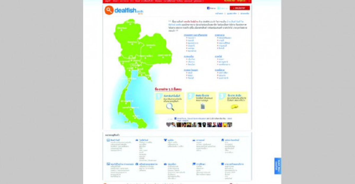 วัดกึ๋นการตลาดผู้บริหารไอทีไทย (ตอนจบ)
วัดกึ๋นการตลาดผู้บริหารไอทีไทย (ตอนจบ)