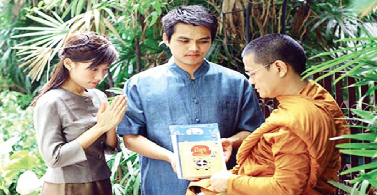 พุทธชยันตี ตักบาตรหนังสือดี พุทธชยันตี ตักบาตรหนังสือดี