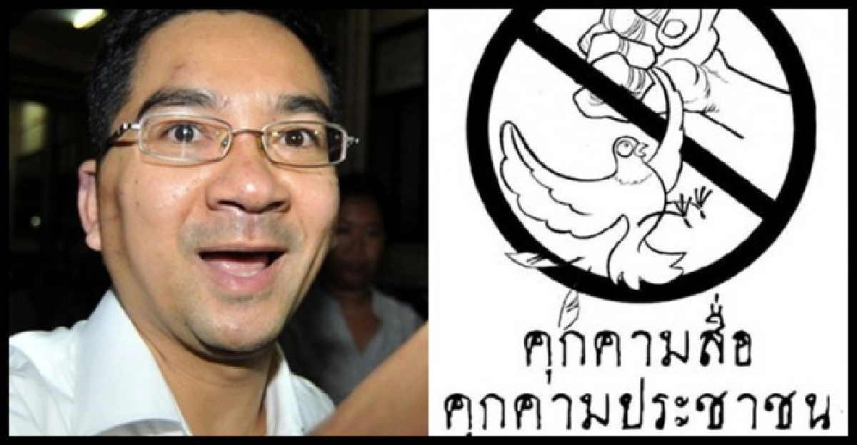 เรียกข้าว่าสื่อ เรียกข้าว่าสื่อ