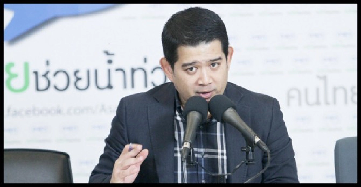 'ปชป.'ตอกกลับ'พท.'จ้องจับผิดปมจตุจักร 'ปชป.'ตอกกลับ'พท.'จ้องจับผิดปมจตุจักร