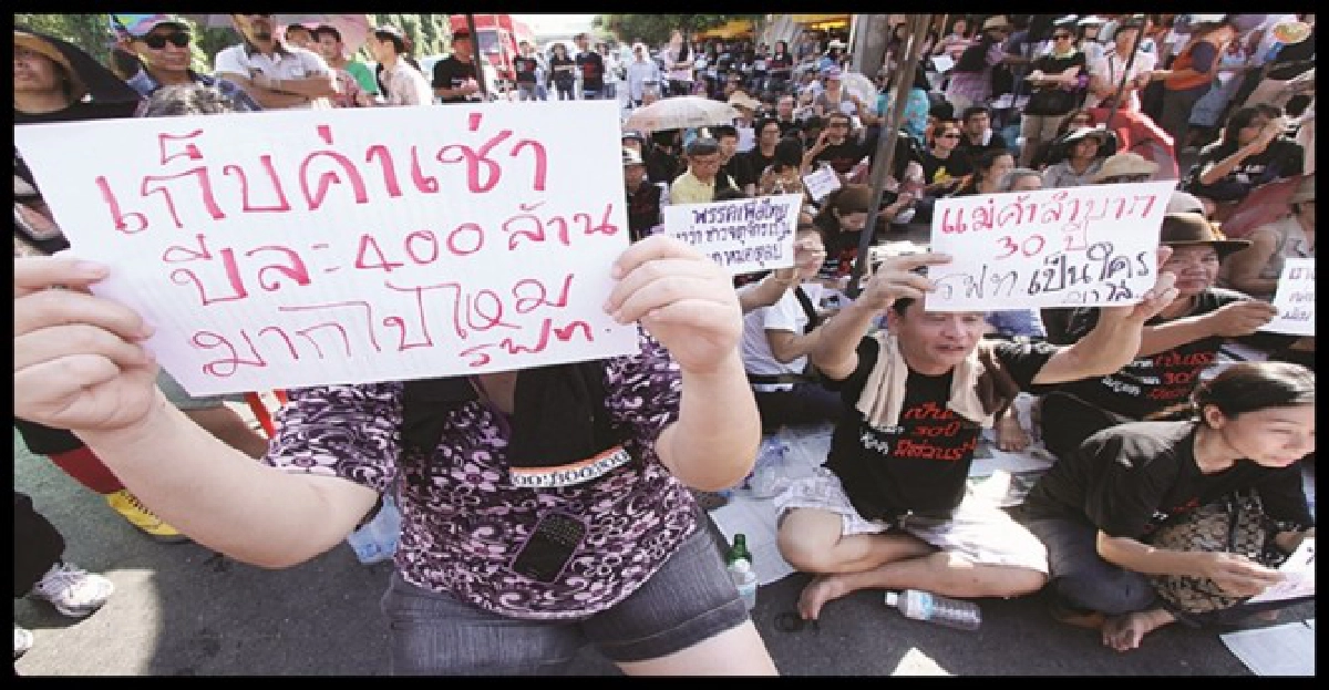 ขุมทรัพย์-จตุจักร