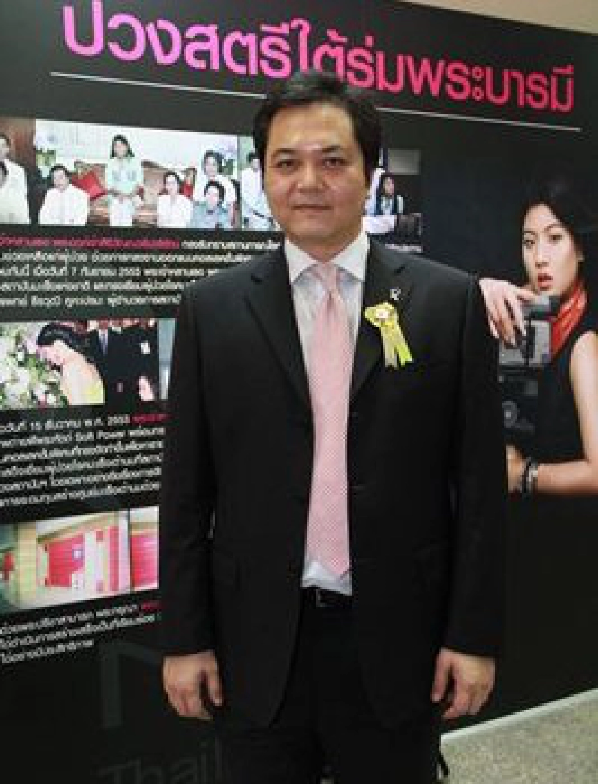 ศูนย์มะเร็งเต้านมเน้นรักษาครบวงจร ศูนย์มะเร็งเต้านมเน้นรักษาครบวงจร