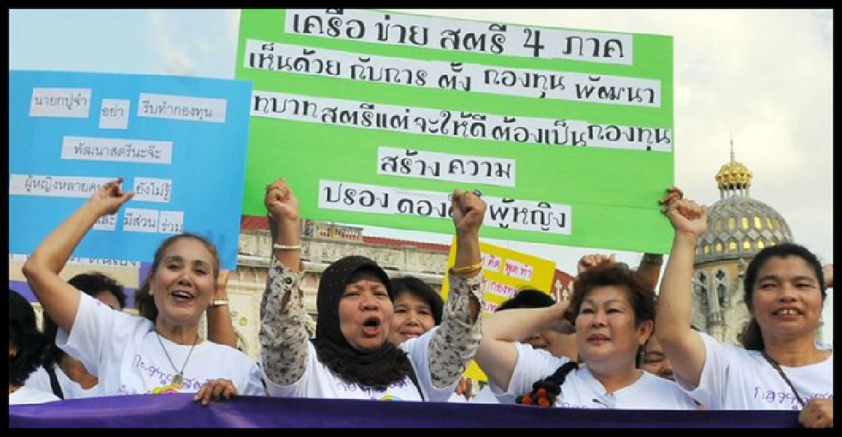 แรงงานหญิงเล็งจี้'ปู'เยียวยาน้ำท่วม แรงงานหญิงเล็งจี้'ปู'เยียวยาน้ำท่วม