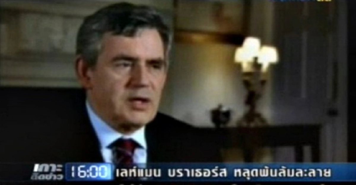 'เลห์แมน บราเธอร์ส'พ้นสภาพล้มละลาย 'เลห์แมน บราเธอร์ส'พ้นสภาพล้มละลาย