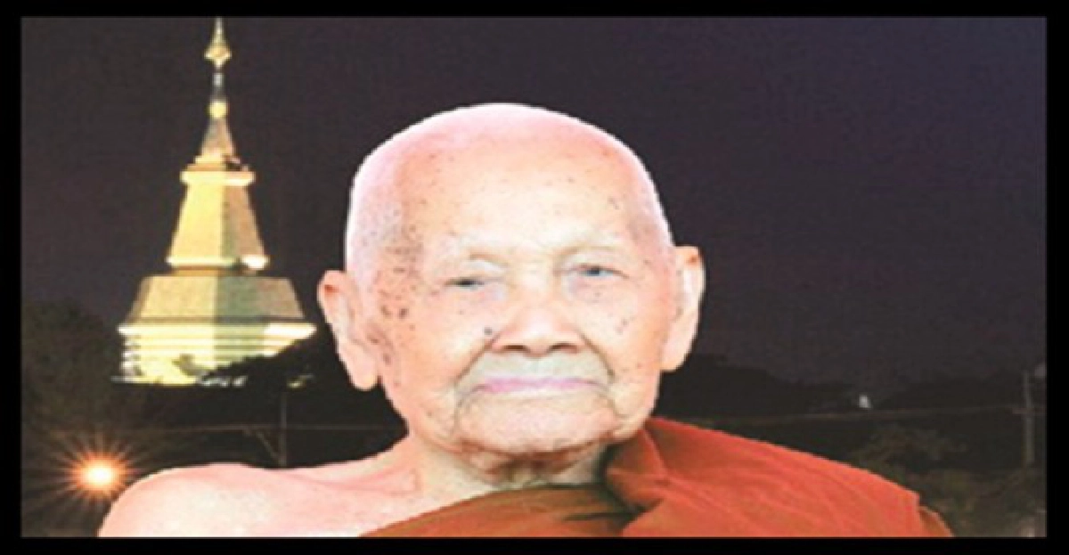 ร่วมบุญทอดผ้าป่า'หลวงปู่จันทร์ศรี' ร่วมบุญทอดผ้าป่า'หลวงปู่จันทร์ศรี'