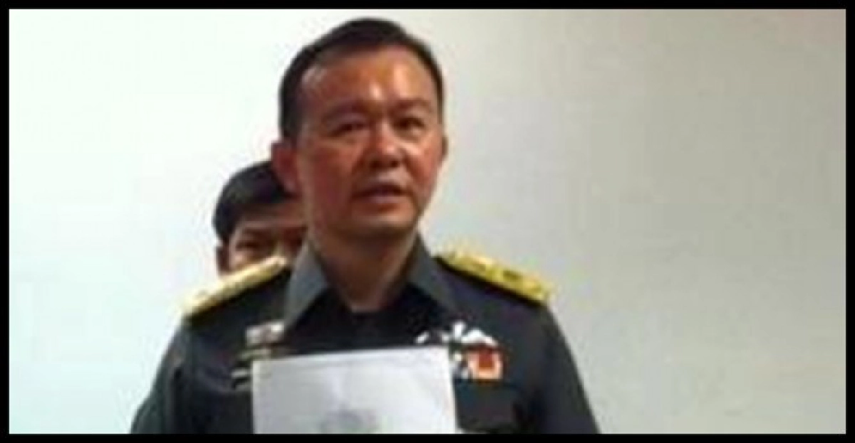 'ประตู..เช็กแบล็กลิสต์' 'ประตู..เช็กแบล็กลิสต์'