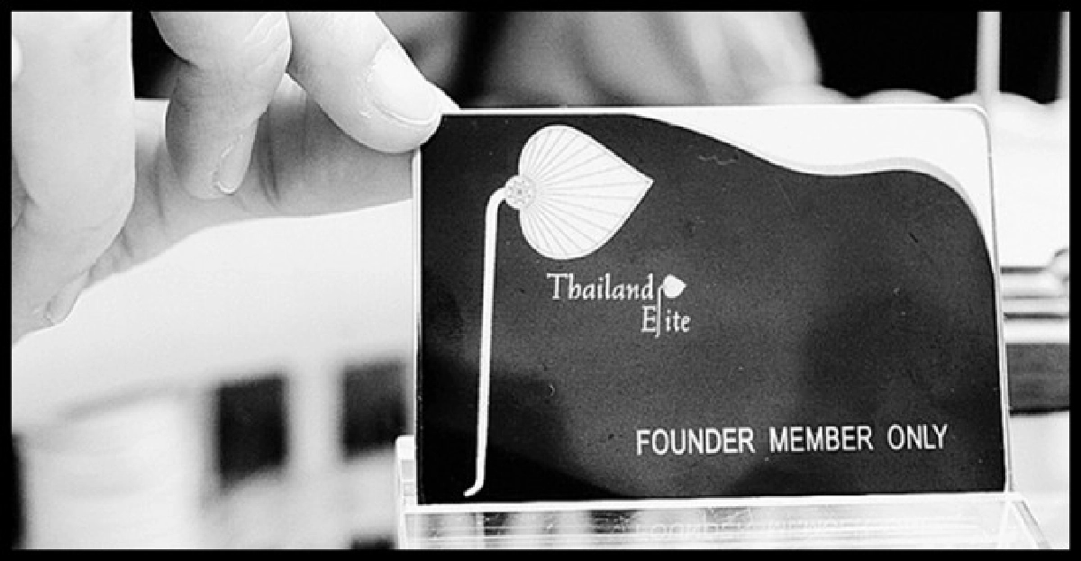 ยุบ'อีลิทการ์ด-สสปน.'เลยดีไหม!?