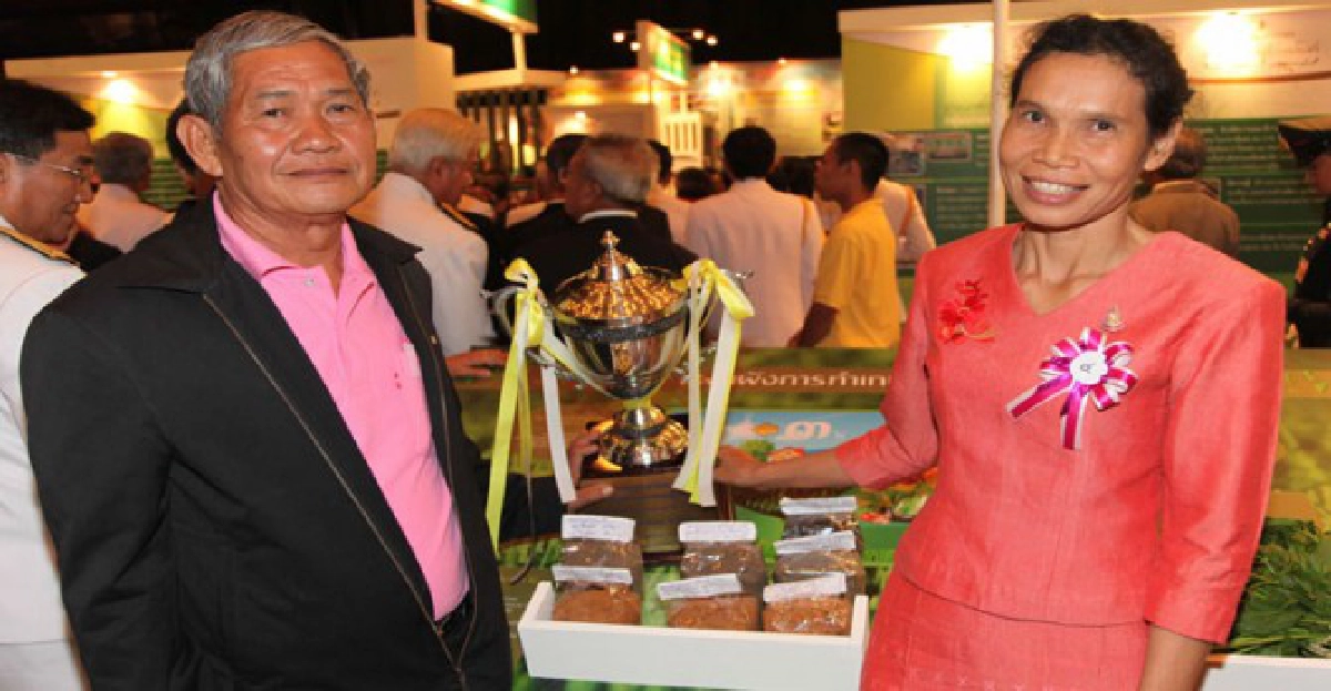 ประชามีสุขจากรอยทางพระราชดำริ
ประชามีสุขจากรอยทางพระราชดำริ