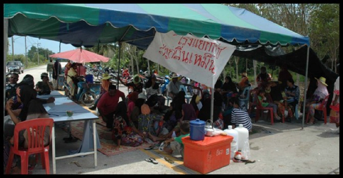 ชาวบ้านยังปิดถนนทางเข้าออกโรงแยกก๊าซ

